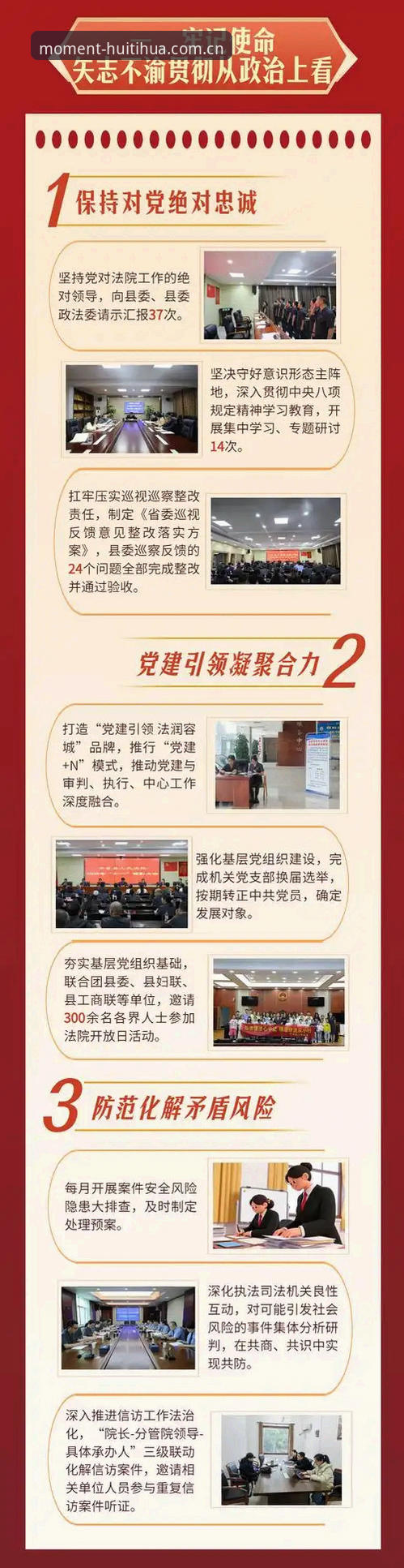 3个必须更新的理由：华体会2025版实战指南