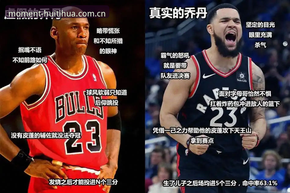 看懂骑士字母哥交易传闻的必备知识——一个老球迷的实用攻略