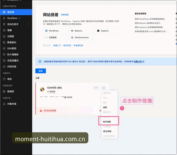 新版登录入口迁移：华体会体育与旧版安装包的实战对比