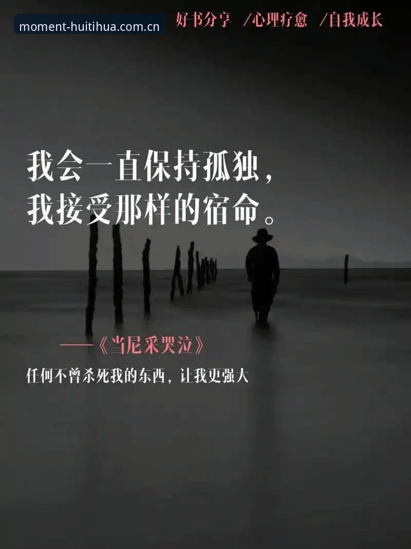 那个险些落泪的夜晚，藏着双重告别