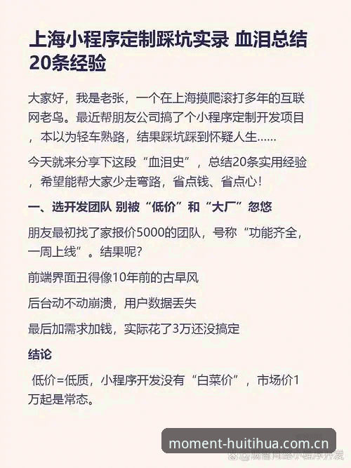 一个老用户的踩坑实录：锚定此刻2026版安卓版使用心得